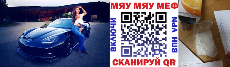 Магазин наркотиков Кировск A-PVP Гашиш ЭКСТАЗИ Канабис