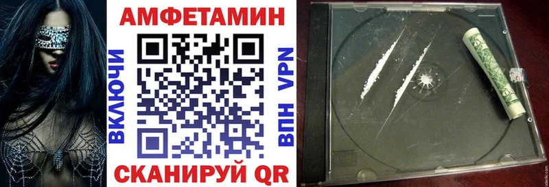 Amphetamine Premium  Кировск 