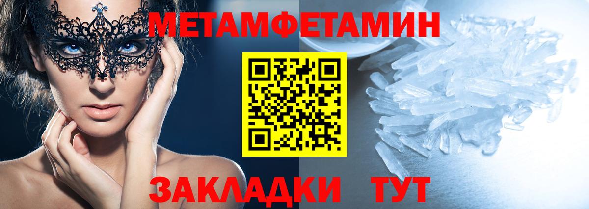 АМФ Premium Кировск