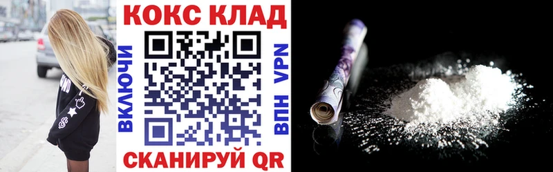 Кокаин Боливия  Кировск 