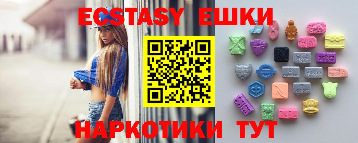 Кировск  OMG зеркало  Экстази  Вход с VPN  Экстази 280мг 