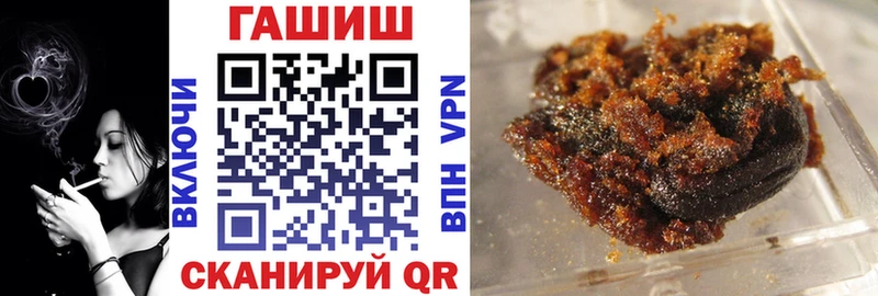 Гашиш hashish  Кировск 