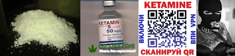 КЕТАМИН VHQ  наркота  Кировск 