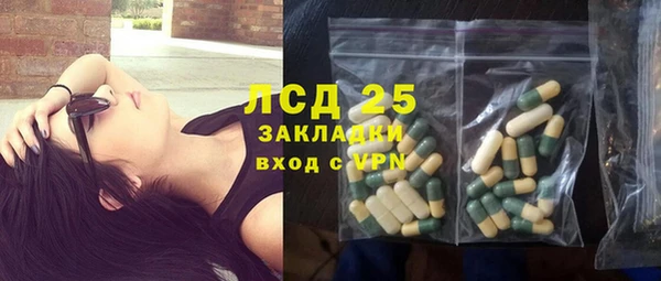 кокаин премиум Балахна