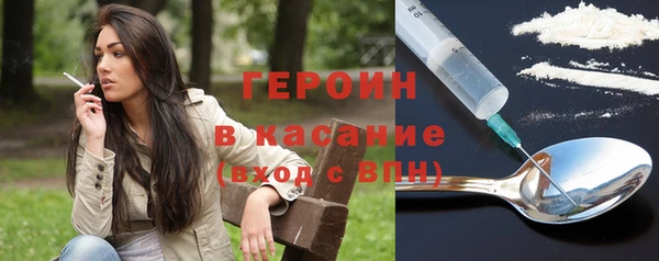 гашишное масло Армянск