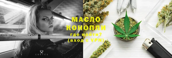 гашишное масло Армянск