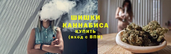 альфа пвп VHQ Арсеньев