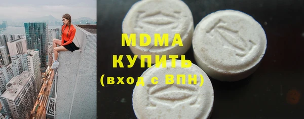 марихуана Балабаново