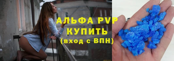 кокаин премиум Балахна