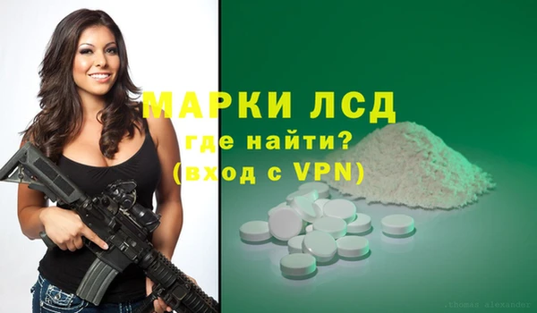 гашишное масло Армянск