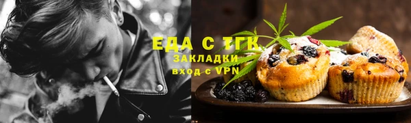 кокаин премиум Балахна