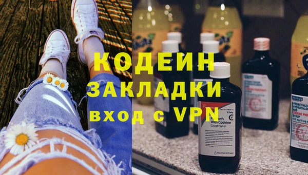альфа пвп VHQ Арсеньев