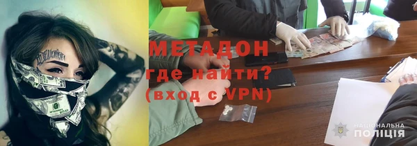 кокаин премиум Балахна