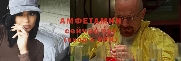 альфа пвп VHQ Арсеньев