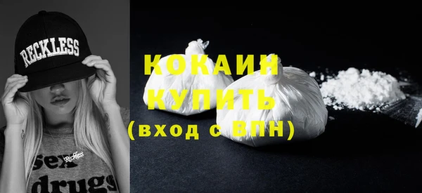марихуана Балабаново