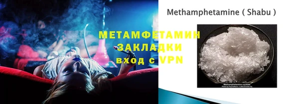 альфа пвп VHQ Арсеньев