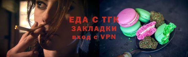 гашишное масло Аркадак