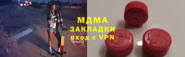 альфа пвп VHQ Арсеньев