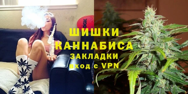 кокаин премиум Балахна