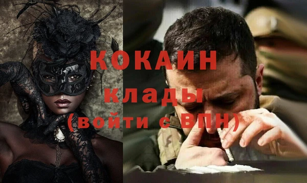 альфа пвп VHQ Арсеньев
