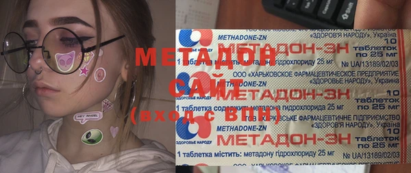 альфа пвп VHQ Арсеньев
