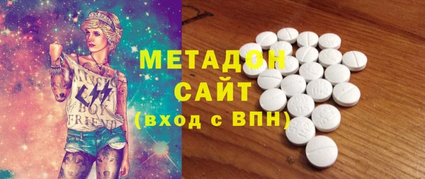 кокаин премиум Балахна