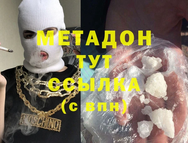 марихуана Балабаново