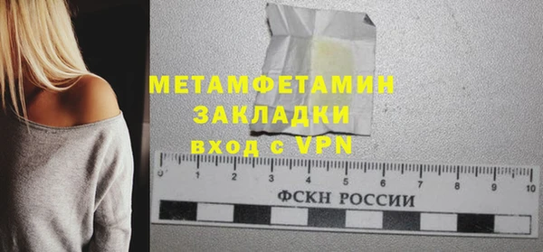 альфа пвп VHQ Арсеньев
