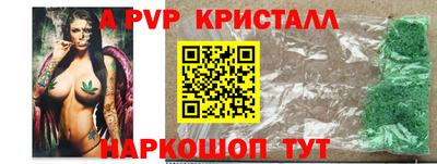 скорость Волжский