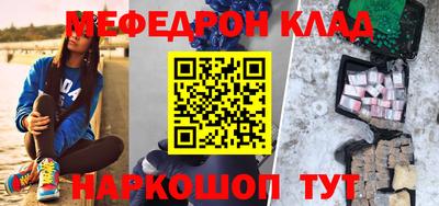 скорость Волжский