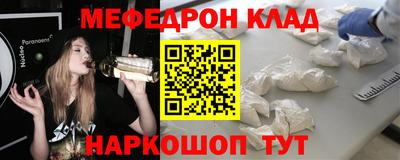 трава Волгодонск