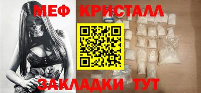 скорость Волжский