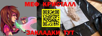 трава Волгодонск