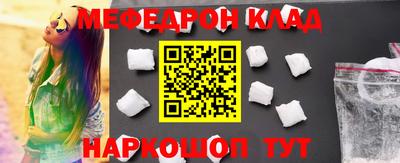 трава Волгодонск