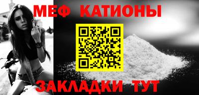 кокаин Волжск
