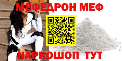скорость Волжский