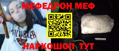 скорость Волжский