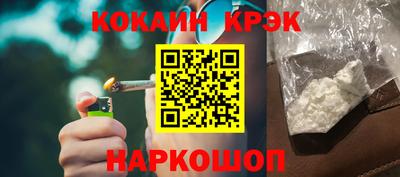 трава Волгодонск