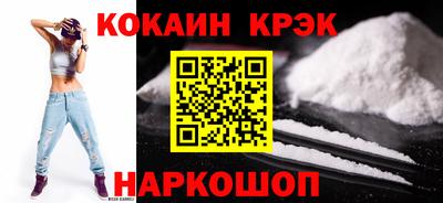 скорость Волжский