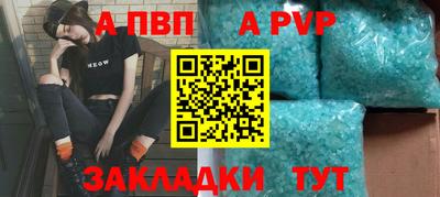 скорость Волжский