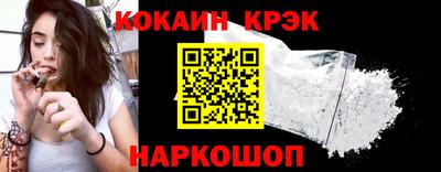 кокаин Волжск