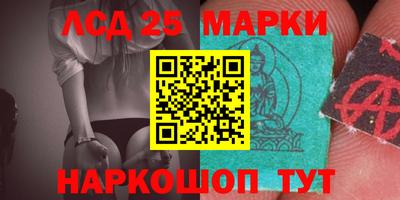 скорость Волжский