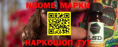 скорость Волжский