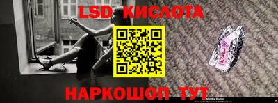 трава Волгодонск