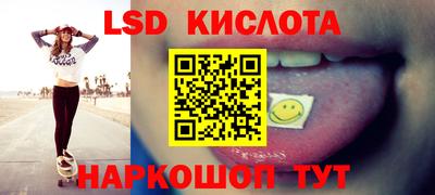 трава Волгодонск