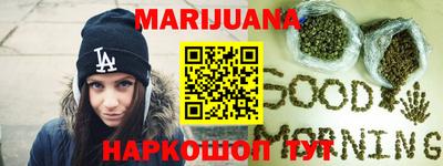 синтетический гашиш Кумертау
