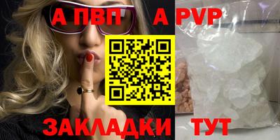 трава Волгодонск