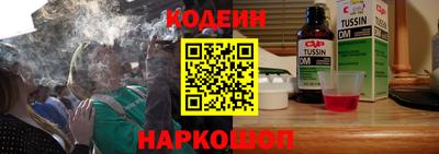 кокаин Волжск