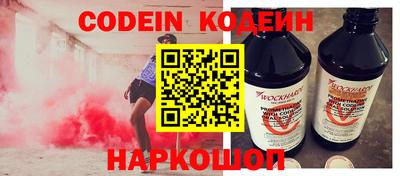 трава Волгодонск