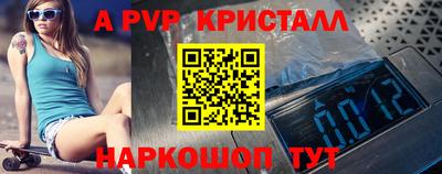 кокаин Волжск